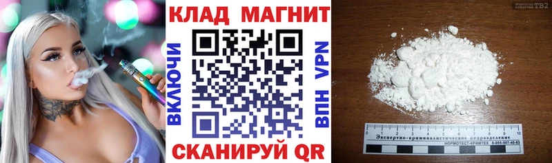 Купить закладку Cocaine СК Мефедрон Гашиш Бошки Шишки Инза