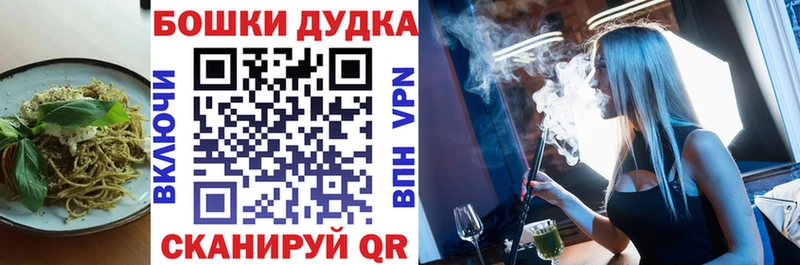 Еда ТГК конопля  Купить  Инза 