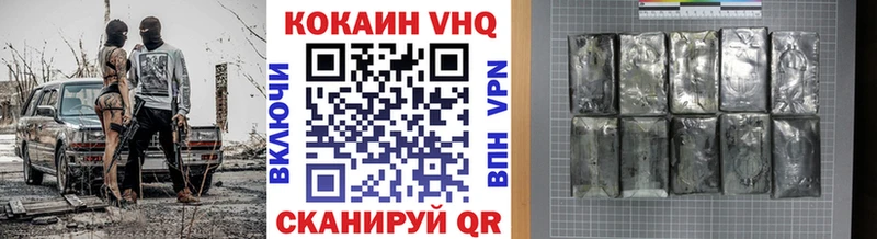 COCAIN Columbia Инза