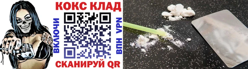 Cocaine 99%  Купить где  Инза 
