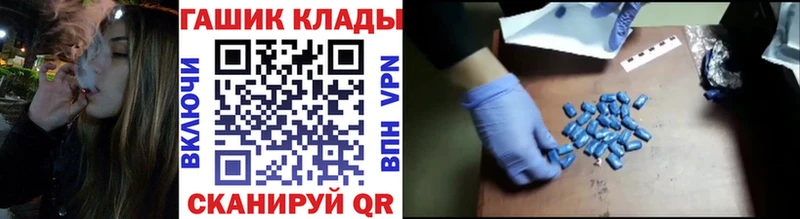 Гашиш убойный  Купить  Инза 