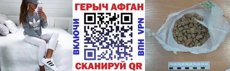 ГЕРОИН Heroin Купить Инза