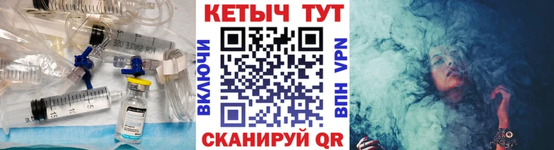 Купить Инза Кетамин VHQ
