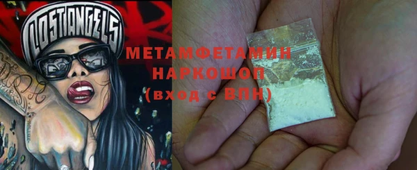 мефедрон VHQ Горнозаводск