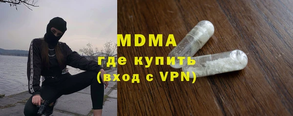 герыч Гусь-Хрустальный