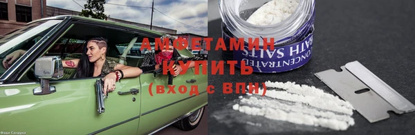 мефедрон VHQ Горнозаводск