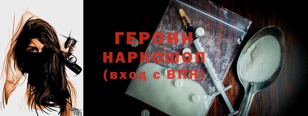 мефедрон VHQ Горнозаводск