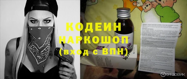 мефедрон VHQ Горнозаводск