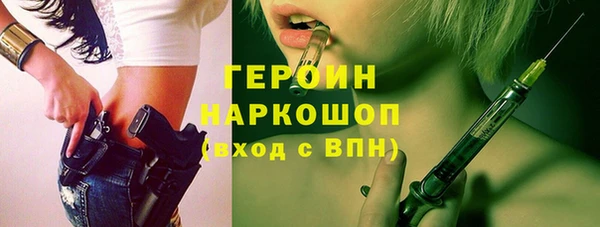 мефедрон VHQ Горнозаводск