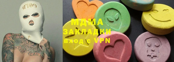 мефедрон VHQ Горнозаводск