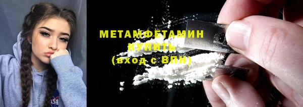 кокс Горно-Алтайск