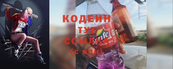 мефедрон VHQ Горнозаводск