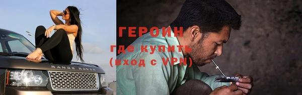 мефедрон VHQ Горнозаводск