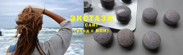 мефедрон VHQ Горнозаводск