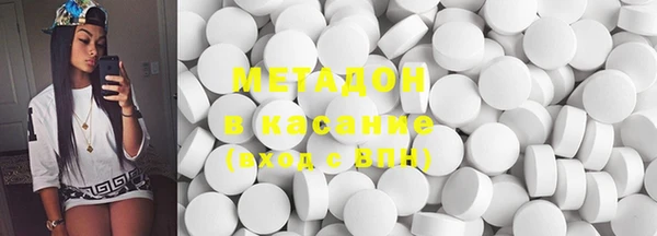 альфа пвп VHQ Вязьма