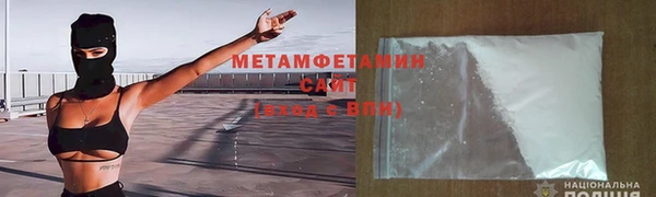 мефедрон VHQ Горнозаводск
