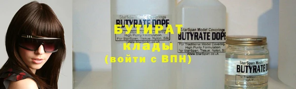 мефедрон VHQ Горнозаводск