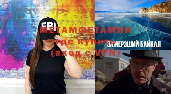 кокс Горно-Алтайск