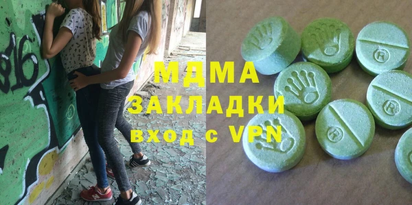 мефедрон VHQ Горнозаводск