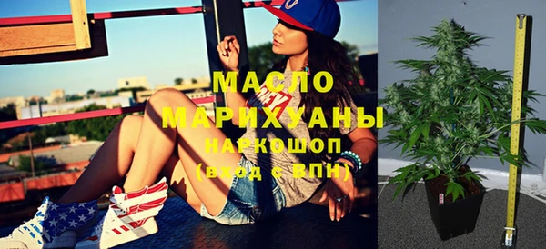 мефедрон VHQ Горнозаводск