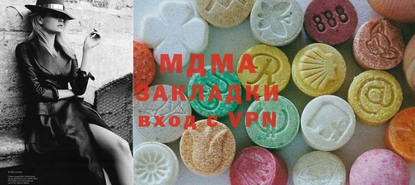 mix Горняк