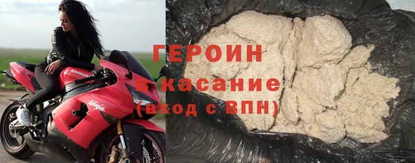 мефедрон VHQ Горнозаводск