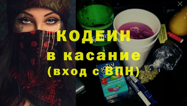 mix Горняк
