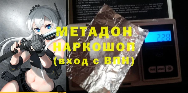 кокс Горно-Алтайск