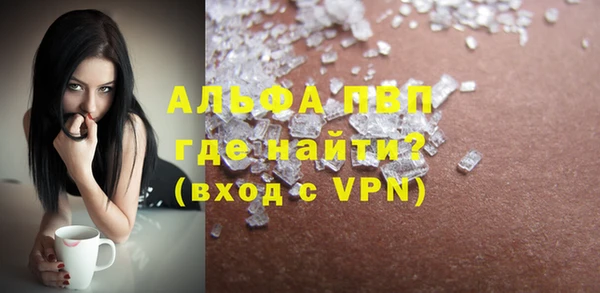 мефедрон VHQ Горнозаводск