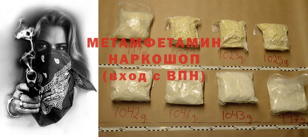 mix Горняк