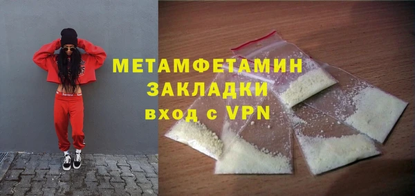 кокс Горно-Алтайск