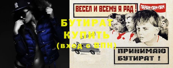 кокс Горно-Алтайск