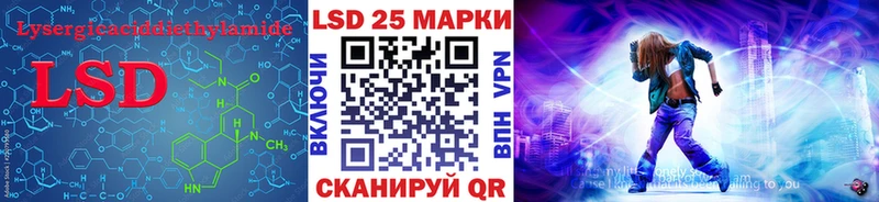 Лсд 25 экстази кислота  Купить  Инза 