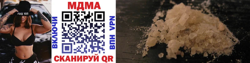 Купить закладки  Инза  MDMA кристаллы 