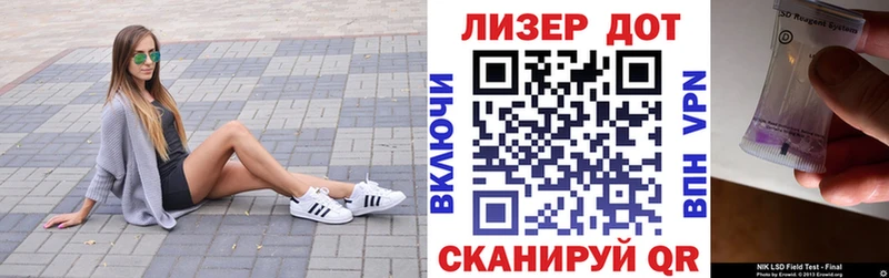 Купить  Инза  Наркотические марки 1,5мг 