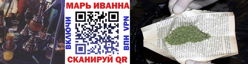 Купить где  Инза  Конопля White Widow 